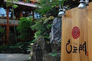 tabearuki_diary's tweet photo. 桜新町 古無門

自然に囲まれた落ち着いた雰囲気の鉄板焼き屋。綺麗に手入れがされた庭を眺めながら美味しい鉄板焼きを食べることができる。東京にいることを忘れさせてくれるお店。
http://t.co/YXEhk7EHQq http://t.co/lZz7ylIrKB