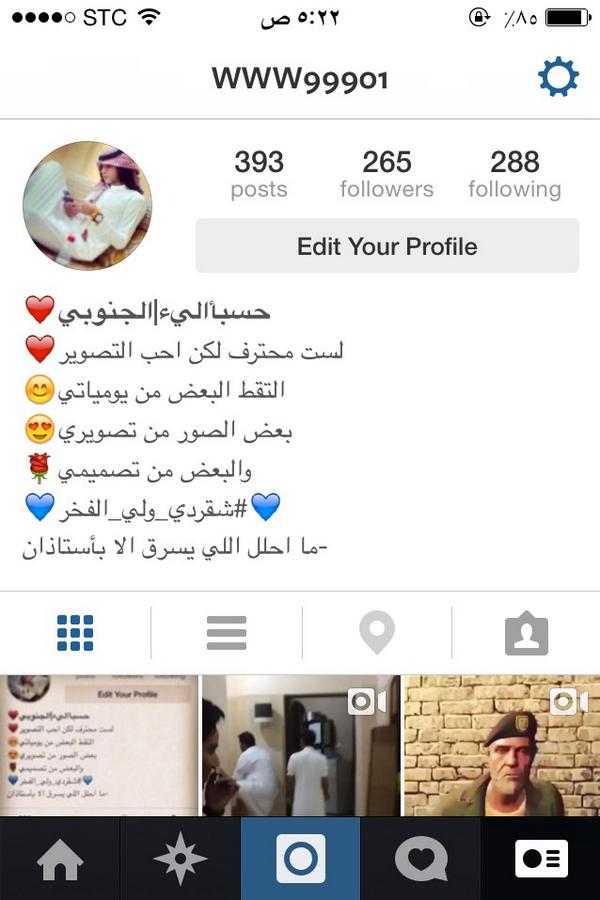 U71Rt's tweet photo. حسابي فـ انستقرام سيكون جميلا بكم
بـ الضغط ع هذا الرابـط👇

http://t.co/5j75f9ZVQR

او البحث عن

www99901

اتشرف بكم🌹 http://t.co/uYr4JgeUWe