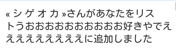 dN__0109's tweet photo. おおきに !! ♡ http://t.co/Z4T1DEVjMb