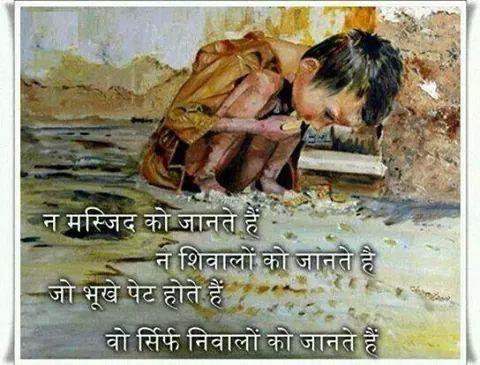 sandeepsingh063's tweet image. 