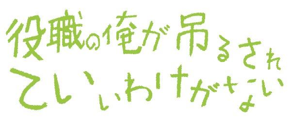 人狼 嘘つきは誰だ Village06 ツイート集 人狼cx フジテレビ 103ページ目 Togetter 人狼 嘘つきは誰だ Village06 ツイート集 人狼cx フジテレビ 103ページ目 Togetter