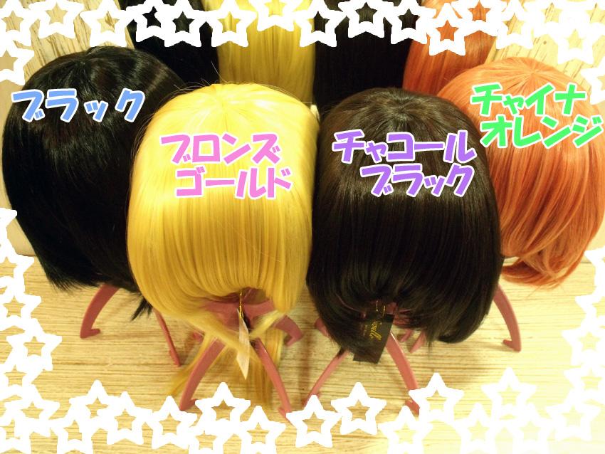 スワローテイル(ウィッグショップ)🦋 على X: 