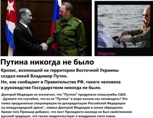 СНБО: Вблизи Мариуполя снова зафиксирован российский беспилотник - Цензор.НЕТ 5752