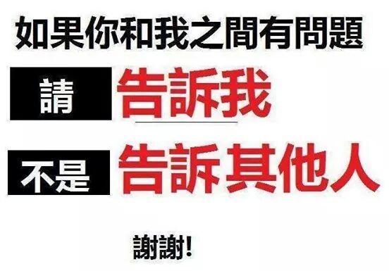 meiling_m tweet picture