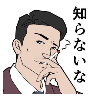 サスペンスドラマのtwitterイラスト検索結果 古い順 サスペンスドラマのtwitterイラスト検索結果 古い順