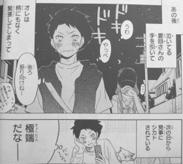 ともみ やっくん となりの怪物くん好きな人rt ササヤン生誕祭 研磨とササヤン同じ誕生日なんだー ササヤン好きだな 夏目ちゃんが羨ましい Http T Co Zpvye7ywn1 Twitter ともみ やっくん となりの怪物くん好きな人rt ササヤン生誕祭 研磨とササヤン同じ誕生日なんだー ササヤン好きだな 夏目ちゃんが羨ましい Http T Co Zpvye7ywn1 Twitter