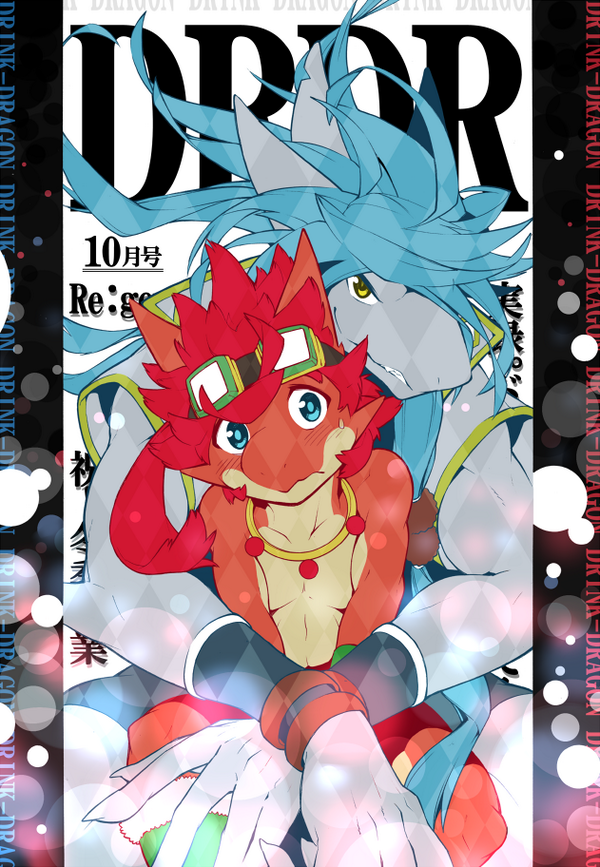 【ふぁーすと8】獅子さんのドリドラ本に10p寄稿してます!主にライチとアセロラの絡み 
もう一つ、朔さんの「a la carte3」 http://t.co/UFMNIRdeWs にも7p寄稿しているので何卒。色褪せた現実のオハナシ 
