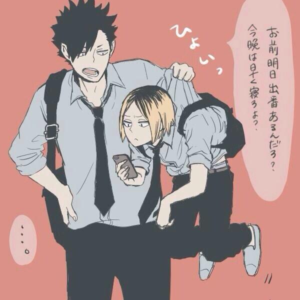 香葉 En Twitter 10月16日は弧爪研磨の誕生日 Rtした人全員フォローする ハイキュークラスタと繋がりたい 孤爪研磨生誕前夜祭 相互希望 けんまあああ 大好き Http T Co Dybwlya5pt Twitter