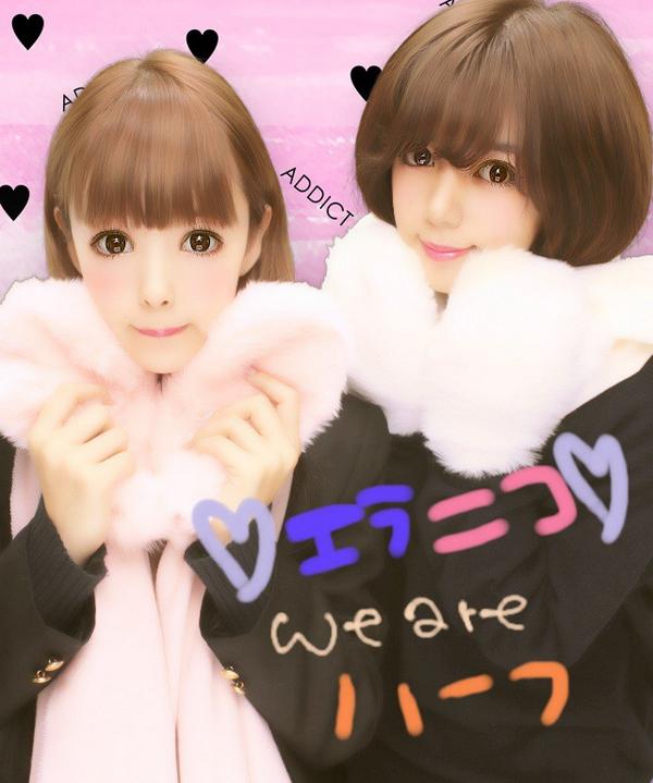藤田 ニコル にこるん Ar Twitter えらたんとwego竹下道り店で お揃いのマフラーと手袋getだぜ 冬がきます Wego Http T Co Vrxw0ca47f 藤田 ニコル にこるん Ar Twitter えらたんとwego竹下道り店で お揃いのマフラーと手袋getだぜ 冬がきます Wego Http T Co Vrxw0ca47f