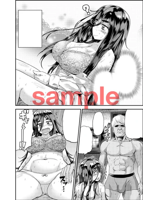 10月17日発売の失楽天11月号に載ります。今回は地味おっぱいです。よろしくお願いします。 