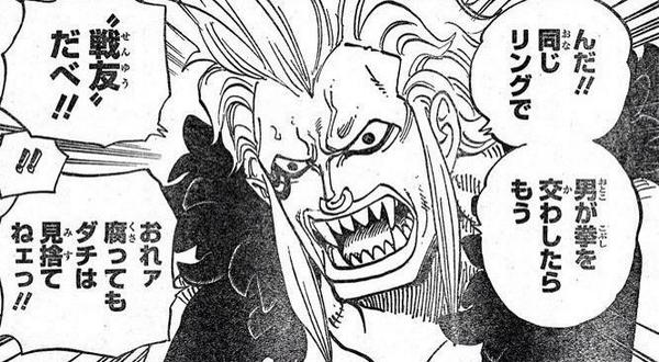 バルトロメオ好きな人rt