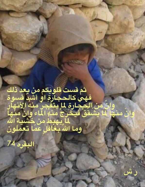 RAlshallal tweet picture