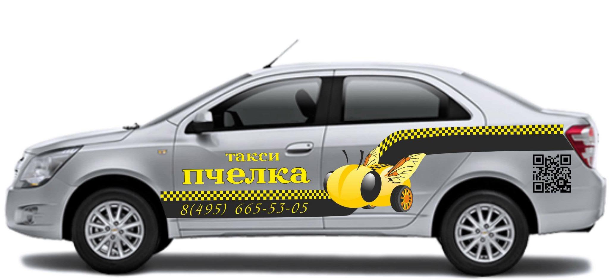 одинцовский район такси