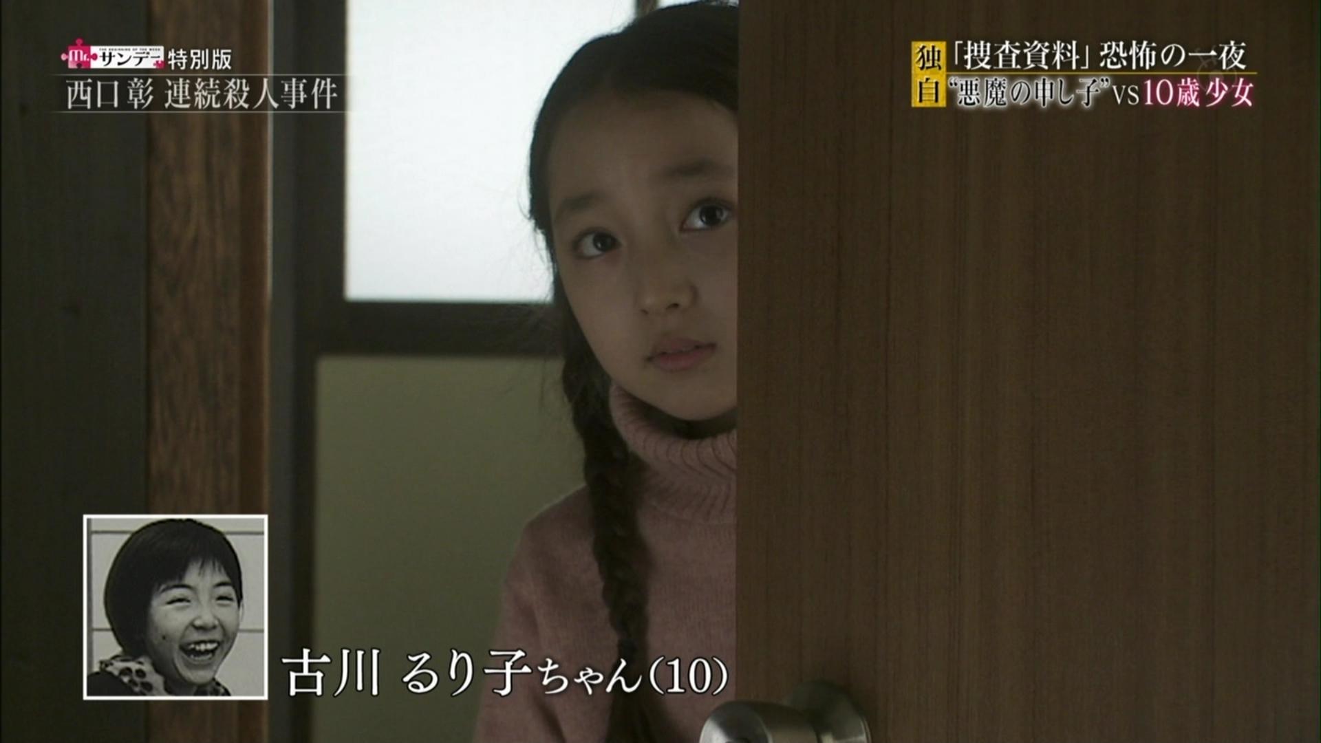 谷花音news A Twitter 番組 Mr サンデー特別版 西口彰事件 谷花音 古川るり子 役 T Co Gcpui3znvh T Co C371mxzwao T Co Fvcz2con48 谷花音 Http T Co Ecfabgqdqu 谷花音news A Twitter 番組 Mr サンデー特別版 西口彰事件 谷花音 古川るり子 役 T Co Gcpui3znvh T Co C371mxzwao T Co Fvcz2con48 谷花音 Http T Co Ecfabgqdqu