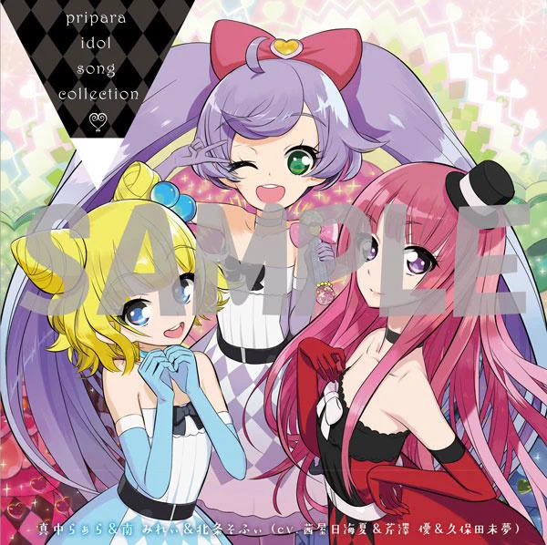 プリティーシリーズ総合 on X: 
