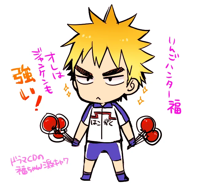 ドラマCDめっちゃかわいかったw 
