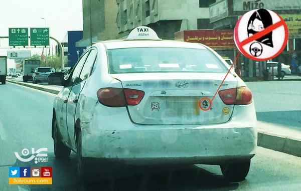Sex07S's tweet photo. سائق ليموزين يرفض #قيادة_المرأة_للسيارة في #السعودية علناً

http://t.co/4zZ88kNQSq

. http://t.co/4YqkztOTX1