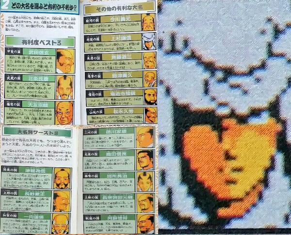 ゲーム残骸198X on X: ゲーム残骸198X on X: