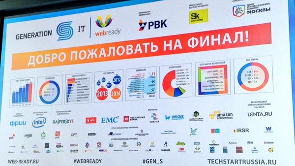 nnikiforov's tweet image. Финал #WebReady #Gen_S в #Сколково @sk_ru web-ready.ru techstartrussia.ru #РВК #ФРИИ