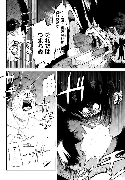 実況 ニンジャスレイヤー殺 キルズ キックアウト ザ ニンジャ マザーファッカー 6 7ページ目 Togetter 実況 ニンジャスレイヤー殺 キルズ キックアウト ザ ニンジャ マザーファッカー 6 7ページ目 Togetter