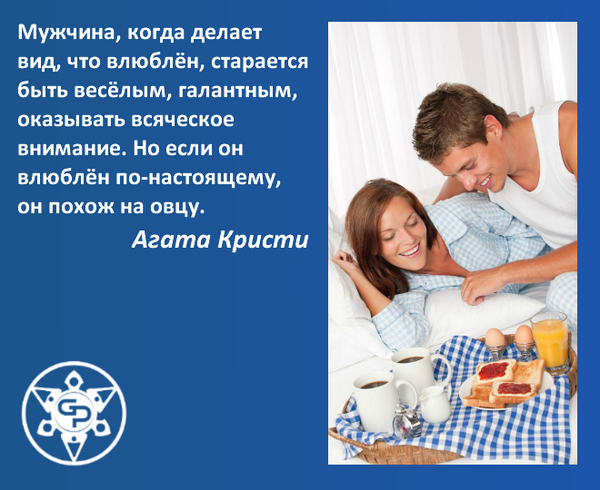 #развитие@at_globalpromotion_official #отношения@at_globalpromotion_official

Мужчина, ко