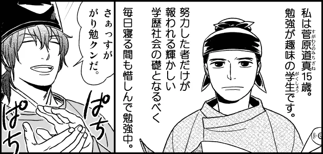 【Facebook】うた変。Facebook連載版 第9回 更新いたしました。【毎月第2水曜更新】https://t.co/FW0j0bG2K7 怖いのできんきん また亀戸天神に参拝にゆきます。 