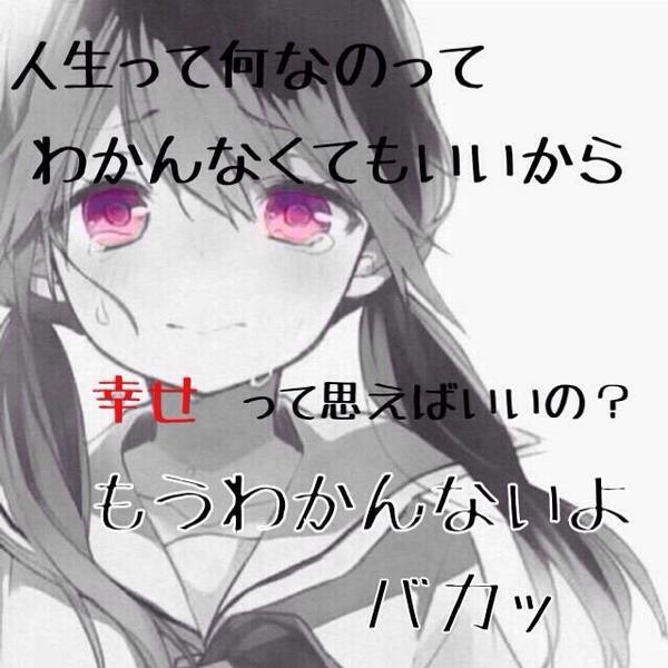 ボカロ 歌詞画 No Twitter アイロニって曲デス Pvの絵が可愛くて 好きです 歌詞も Http T Co Ejvvnrj61n