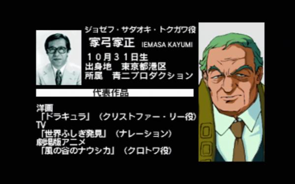 声優 俳優の家弓家正さん死去 クロトワ ゾイド ドラゴンボールのパラガスetc Togetter