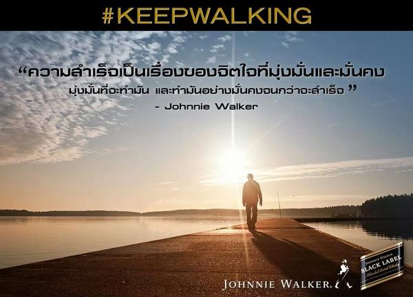 TKawinthra's tweet photo. ความสำเร็จกำลังรอเรา http://t.co/px1qN5QOri