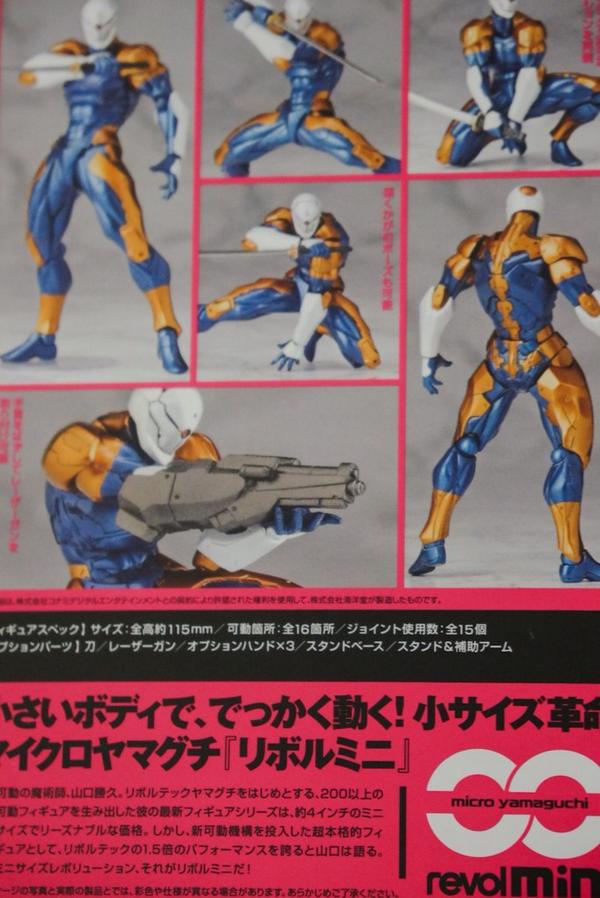 小島秀夫 10 25日発売のリボルミ二のサイボーグ忍者 商品見本が届いた 俺を感じさせてくれ Http T Co 6yrmnirpyz