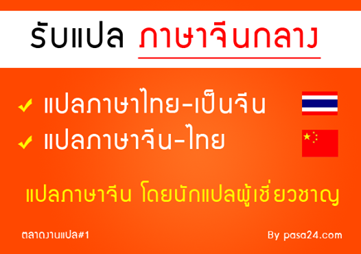 รับออกแบบเว็บไซต์ On X: 