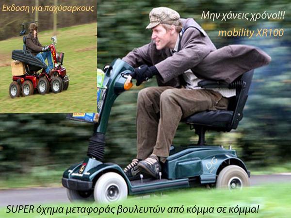 DYalourakis's tweet photo. Ευκαιρία!!! Με χαμηλή κατανάλωση! #Gidia #politics #Greece #ND #SYRIZA #ANEL #PASOK #POTAMI #DHMAR #LAOS http://t.co/bbRIz2bZFb