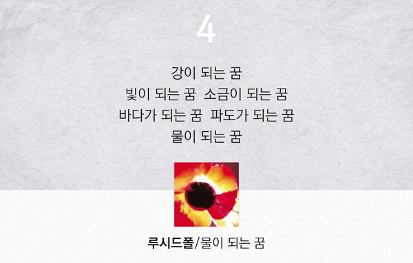 moonji_books's tweet photo. 문학과지성사와 카카오뮤직이 뽑은 '노랫말이아름다운노래들'. 강성은,김근,김소연,김행숙,김현,성기완,신해욱,유희경,이민하,이영주,이용임,이우성,이원,하재연 시인이 함께했습니다. http://t.co/nH1t5cQw2G