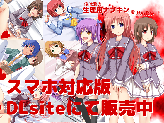 生理用ナプキンのtwitterイラスト検索結果 古い順 生理用ナプキンのtwitterイラスト検索結果 古い順