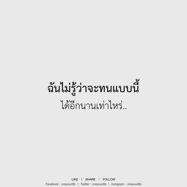 NT_z0406's tweet photo. ก็ยังคงเล่นแทกนี้ต่อไป... #ความเจ็บปวดของควายตัวหนึ่ง http://t.co/CLmqkd7ozE