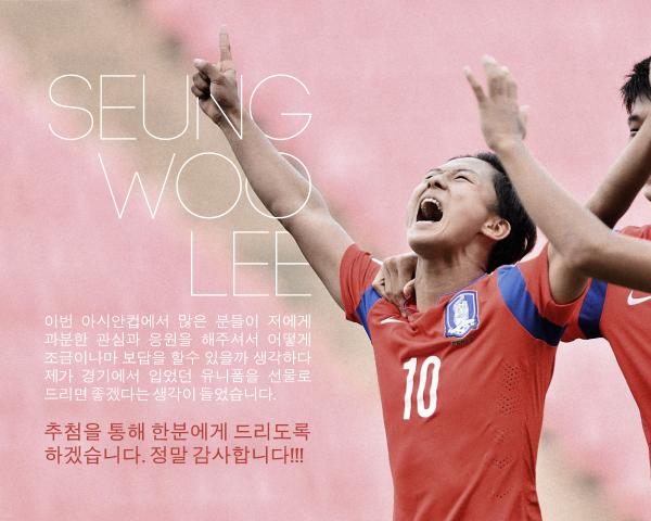 제 유니폼을 원하신다면 공유하기 클릭해주세요!!!