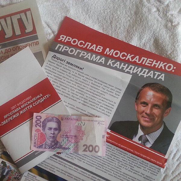 Люстрация в органах разведки Украины еще не начиналась, - советник президента - Цензор.НЕТ 6262