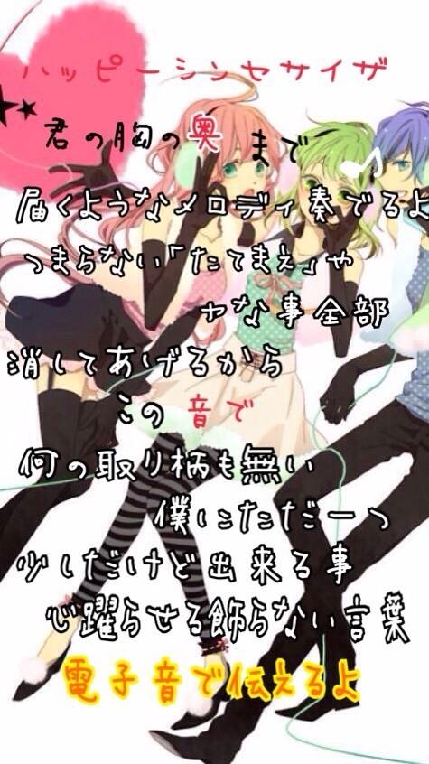ボカロ 歌詞画 Z9hudyl86atafv7 Twitter