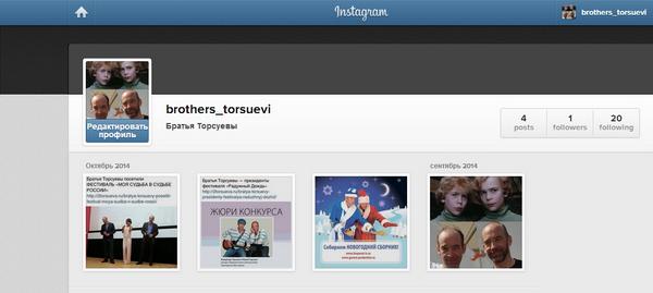 2Torsuevi's tweet photo. Братья Торсуевы в instagram.
brothers_torsuevi
#instagram #Братья #Торсуевы #Электроники #шоубизнес #music #музыка http://t.co/tdknwdEXh7