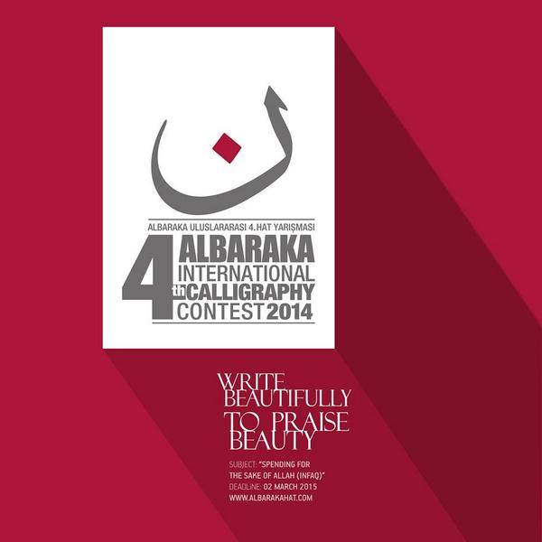 Albaraka 4. International Calligraphy Contest has begun!

For more information, you can visit: albarakahat.com