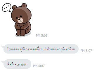 ximbar_ tweet picture