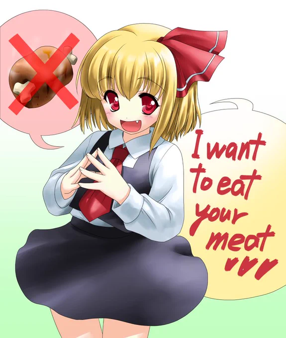 前日7日でルーミアの日だったので、ルーミア描いた! 