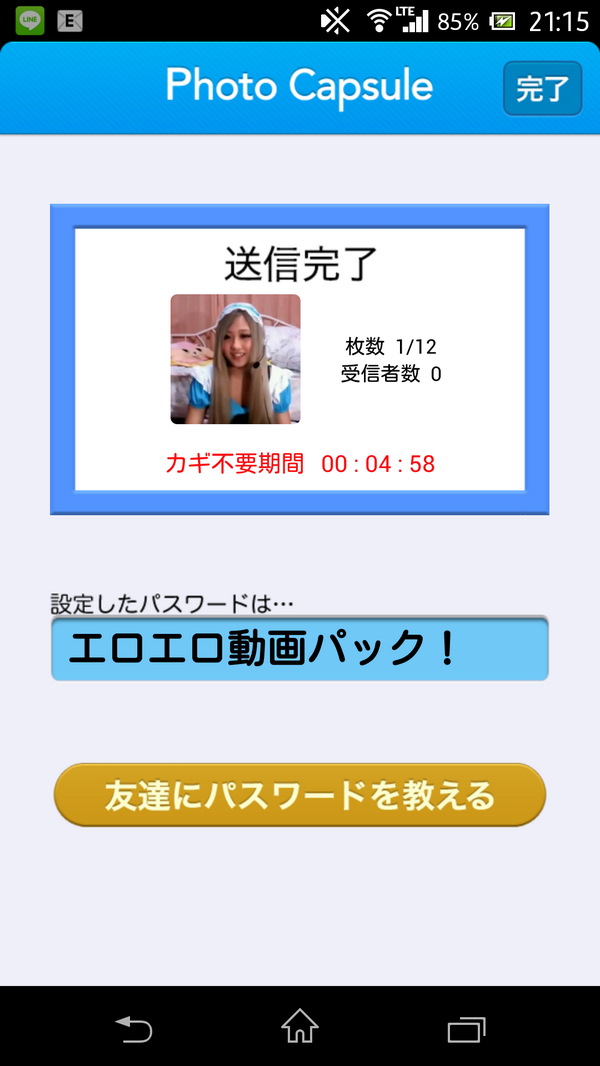 eroeroparty's tweet photo. 本日もエッチな動画パックです！！！ http://t.co/q2V3E2hfIX