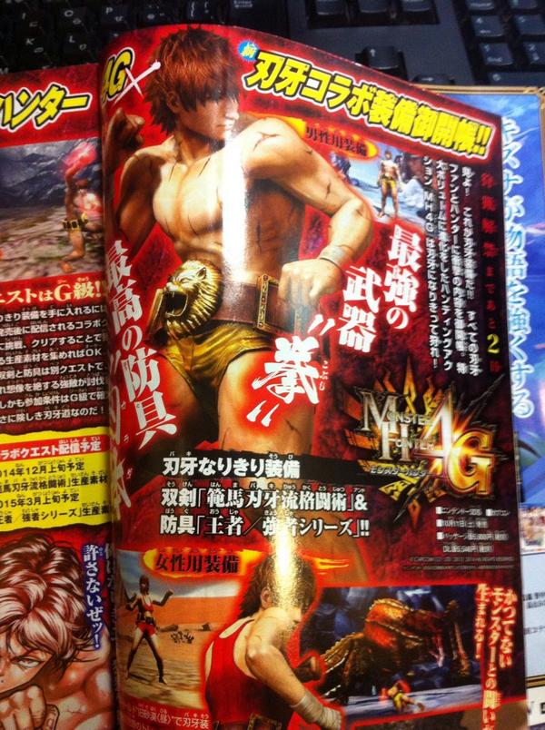 たむ 快眠生活 願望 モンハンは大して興味もないしやってもないんやけど 4gの刃牙装備面白そう 双剣 範馬刃牙流格闘術とか思いっきり素手やし 笑 素手でモンスターハントとか刃牙ってゆうよりオーガっぽい 笑 Http T Co 6l5xmz4usu Twitter