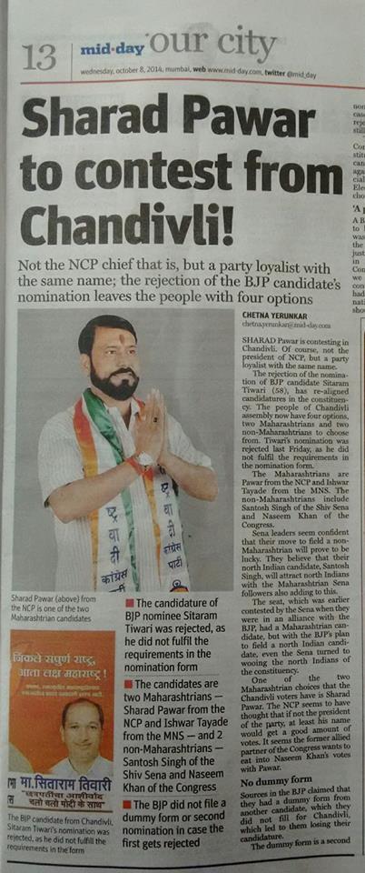 Sharad Pawar tweet media