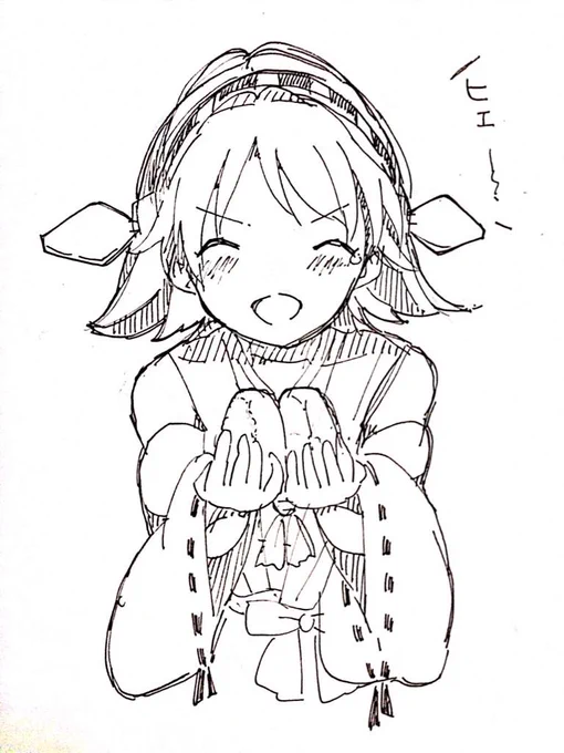 おにぎり握りましたぁ! 