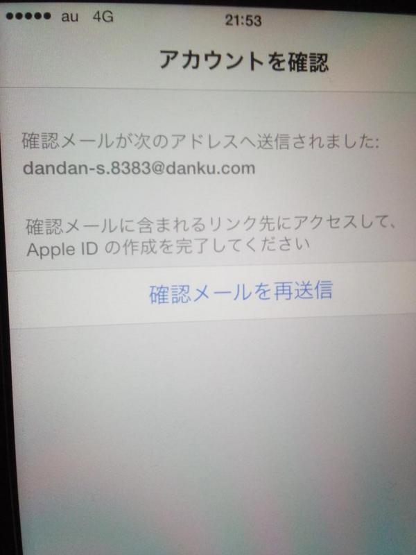 chakky33's tweet photo. なんなのこのメールは一体どこ言ったの http://t.co/FnBjEAK9VN