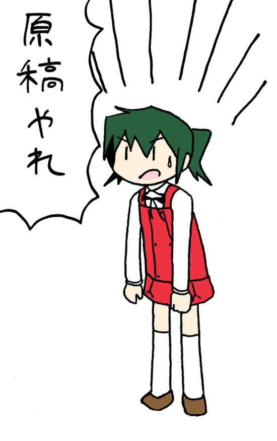〆切2日前だけどひだまり3期観かえす 