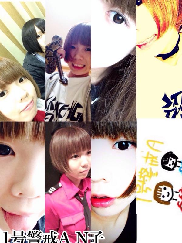 ট ইট র こん 名古屋の2人組 片方黒髪ショート Bisカバー アイドルらしくない きろる なのだけど 1号警戒a 1a くまこ Kumako Nagoya 元横断補導 N子 も同じくぽく名古屋行きたさr Http T Co P8ygf0bwvo ট ইট র