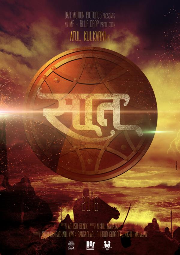 bendeashish's tweet photo. Here it is the #Saat thank you @DarMovies @iamnm @suhrudgodbole @atul_kulkarni http://t.co/FKwtGI5L3d